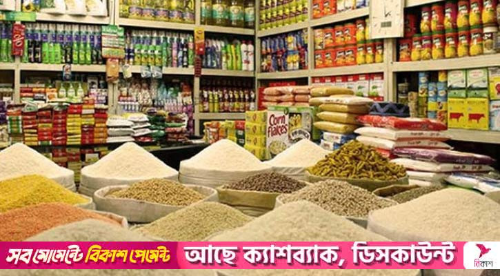 মূল্যস্ফীতি ‘খাতায়’ কমলেও বাজার গরম