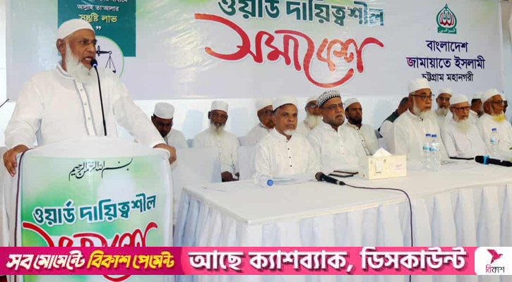 ‘সেবার মাধ্যমে জনগণের আস্থা অর্জন করতে হবে’