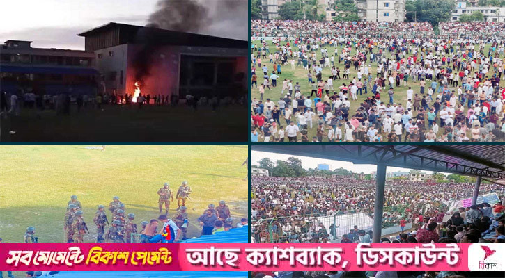 কক্সবাজারে ফুটবল ম্যাচ নিয়ে সংঘর্ষ, ইউএনওসহ আহত ৫০