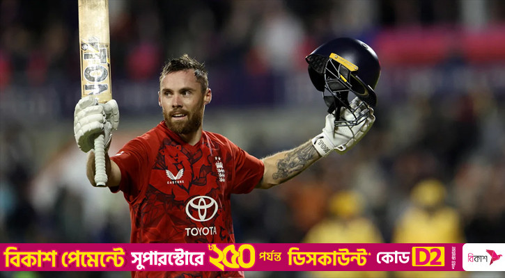 দ. আফ্রিকাকে গুঁড়িয়ে দিয়ে যেসব রেকর্ড ভাঙল ইংল্যান্ড