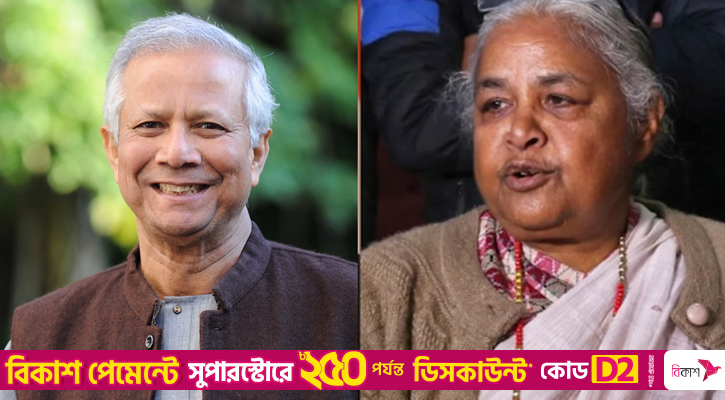 নেপালের নতুন প্রধানমন্ত্রী সুশীলাকে অভিনন্দন অধ্যাপক ইউনূসের