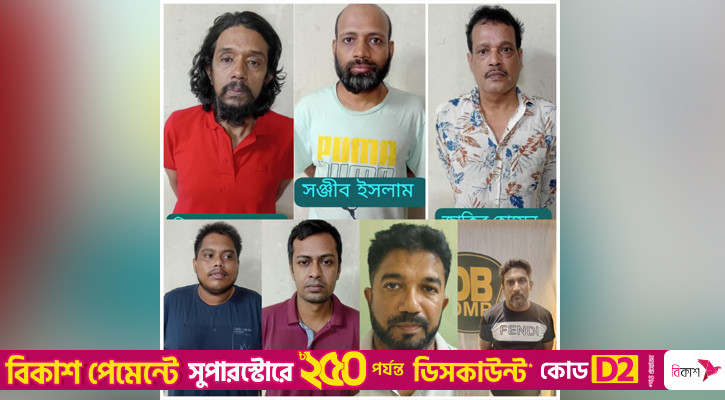 বাংলামোটরে ঝটিকা মিছিল: আ.লীগের আরও ৭ জন গ্রেপ্তার