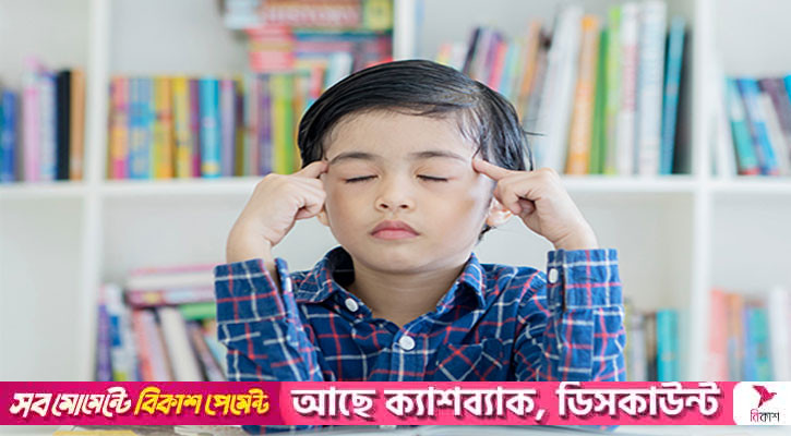 সন্তানের পড়াশোনায় মন বসে না?