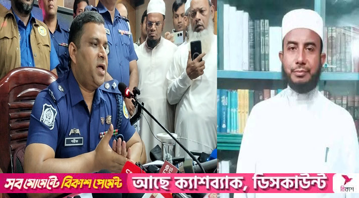 ভোলায় নোমানী হত্যা রহস্যের জট খুলেছে, অভিযুক্ত সন্তান গ্রেপ্তার