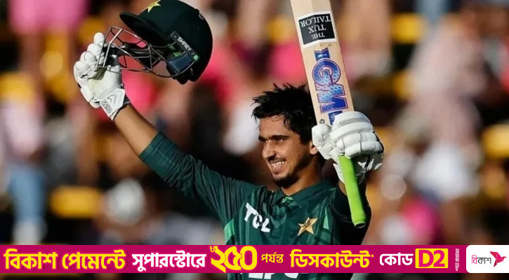 ভারত নয়, এশিয়া কাপ জয় চূড়ান্ত লক্ষ্য: সাইম আইয়ুব