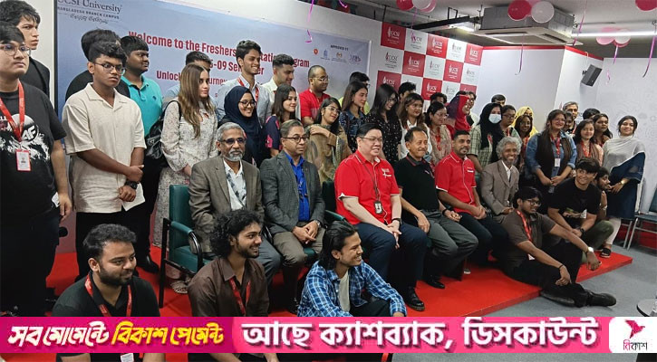 ইউসিএসআই ইউনিভার্সিটিতে সেপ্টেম্বর সেমিস্টারের ওরিয়েন্টেশন