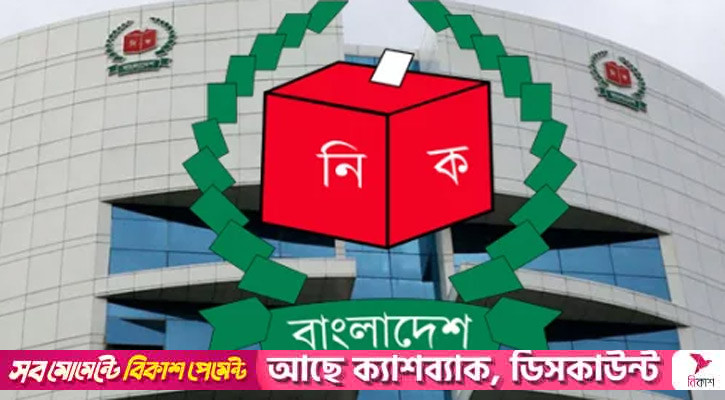 প্রবাসে এনআইডি: মালয়েশিয়ায় উদ্বোধন করতে যাচ্ছে ইসি