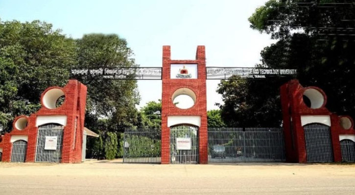 ভাসানী বিশ্ববিদ্যালয়ে নিষিদ্ধ ছাত্রলীগের ১৯ নেতাকর্মী বহিষ্কার