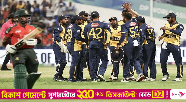 লঙ্কান ঝড়ে উড়ে গেল বাংলাদেশ