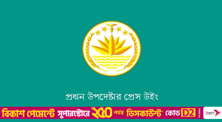 লন্ডনে উপদেষ্টা মাহফুজ আলমের ওপর হামলার চেষ্টার নিন্দা জানালো সরকার