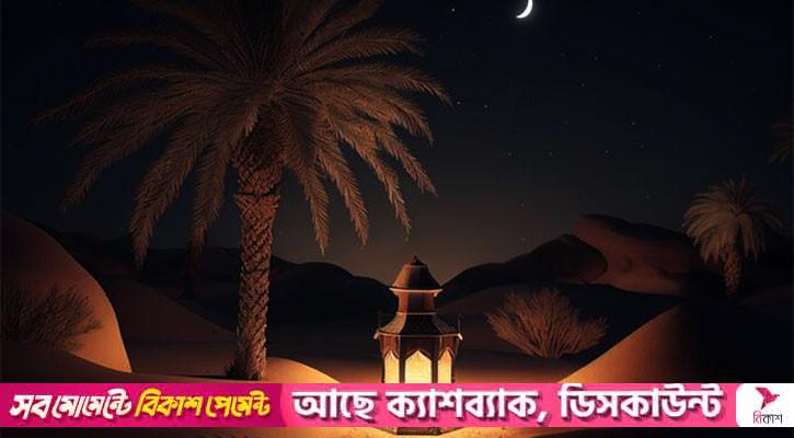 সততার সাহস : ভুল স্বীকারের মর্যাদা
