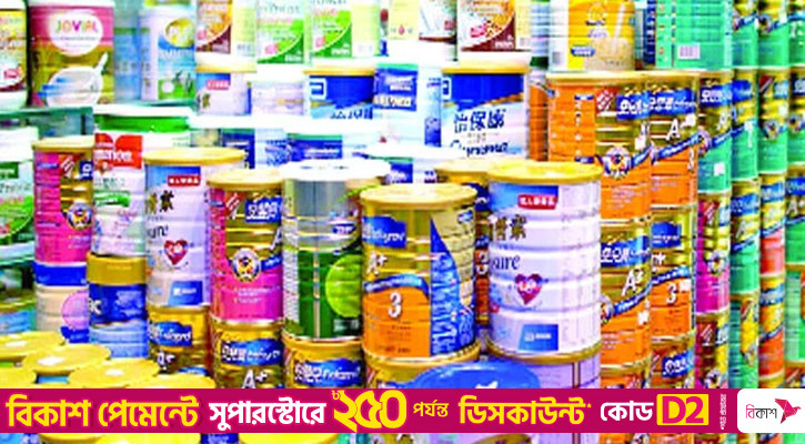 আকাশছোঁয়া দাম শিশুখাদ্যের