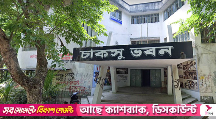 চাকসু নির্বাচনে ভোটার ২৭ হাজার ৬৩৪ জন