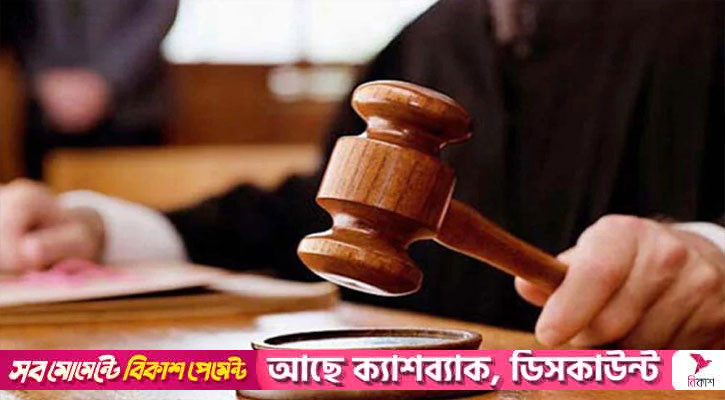 কারাগারে বাংলাদেশি বংশাদ্ভুত মার্কিন নাগরিক