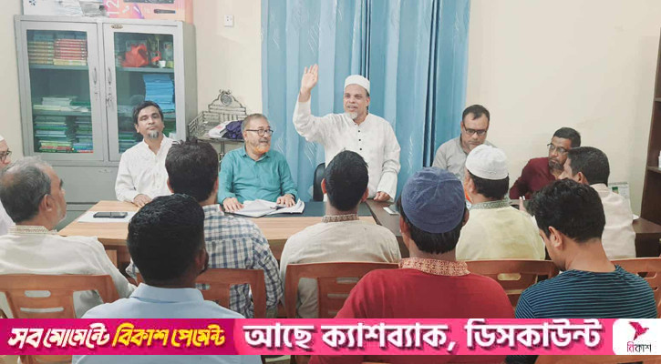 ‘গ্রহণযোগ্য নির্বাচনের জন্য লেভেল প্লেয়িং ফিল্ড নিশ্চিত করতে হবে’