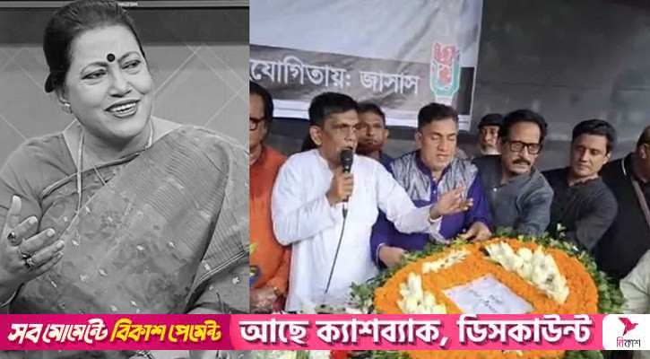 শহীদ মিনারে ফরিদা পারভীনকে শেষ শ্রদ্ধা নিবেদন