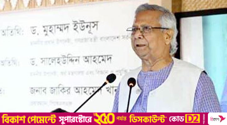 মানুষের জন্ম হয়েছে উদ্যোক্তা হওয়ার জন্য: প্রধান উপদেষ্টা