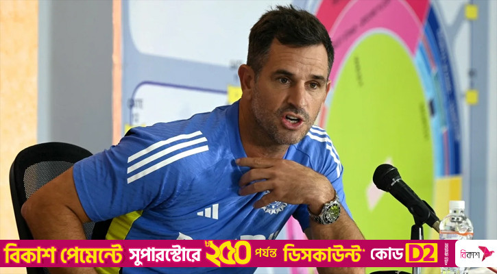দেশবাসীর অনুভূতি ভাগাভাগি করছে খেলোয়াড়রা: ভারতের সহকারী কোচ