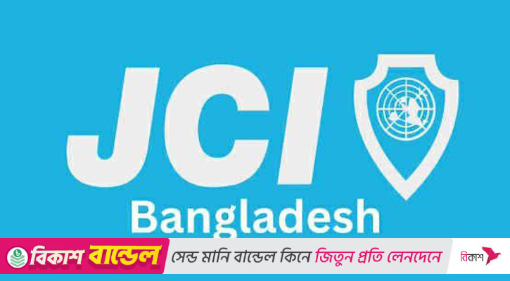 জেসিআই বাংলাদেশের দ্বিতীয় ন্যাশনাল গভর্নিং বডির মিটিং অনুষ্ঠিত