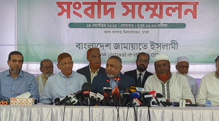 জামায়াতের ৫ দফা গণদাবি ঘোষণা