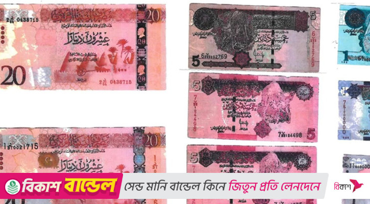লিবিয়া প্রবাসীদের জন্য দূতাবাসের বার্তা