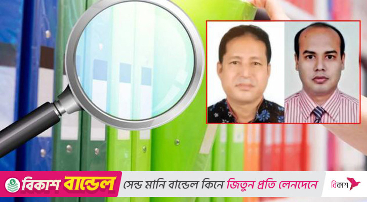 সুসুকা গার্মেন্টসের শত কোটি টাকার বন্ডের জালিয়াতি ও কর ফাঁকি