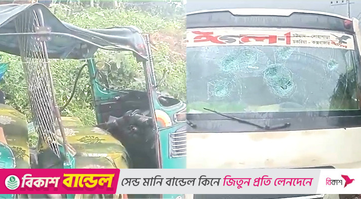 চন্দনাইশে দুর্ঘটনায় প্রাণ গেল বউ-শাশুড়ির, আহত ৮