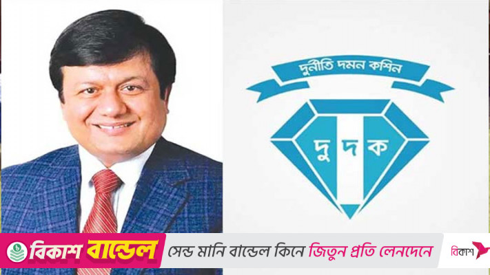 ছাগলকাণ্ডে আলোচিত মতিউরকে দুদকে জিজ্ঞাসাবাদ