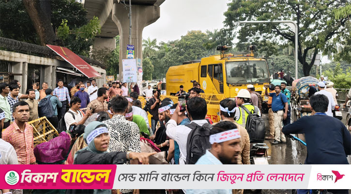 যমুনা অভিমুখে শিক্ষকদের মিছিলে জলকামান-সাউন্ড গ্রেনেড