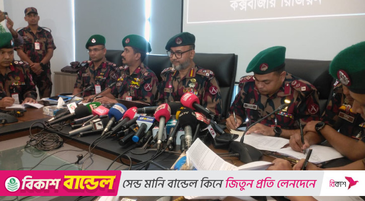 সীমান্তে মাদক পাচারে জড়িত আরাকান আর্মি: বিজিবি