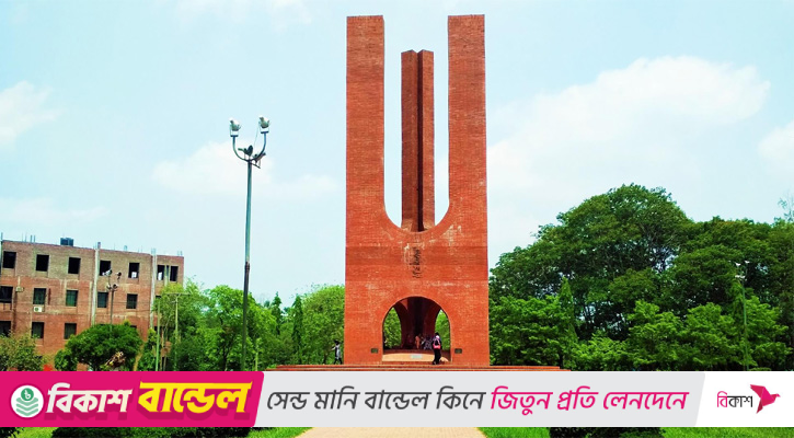একটি দলকে জেতাতে সব মনোযোগ দেওয়া হয়েছে: শিক্ষক নেটওয়ার্ক