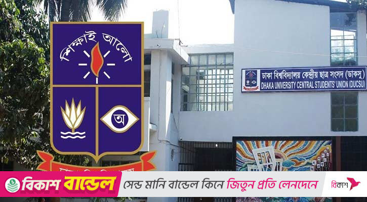 অভ্যুত্থানে ‘নেতৃত্ব দেওয়া’ ছাত্রনেতাদের ‘ভরাডুবি’ কেন?