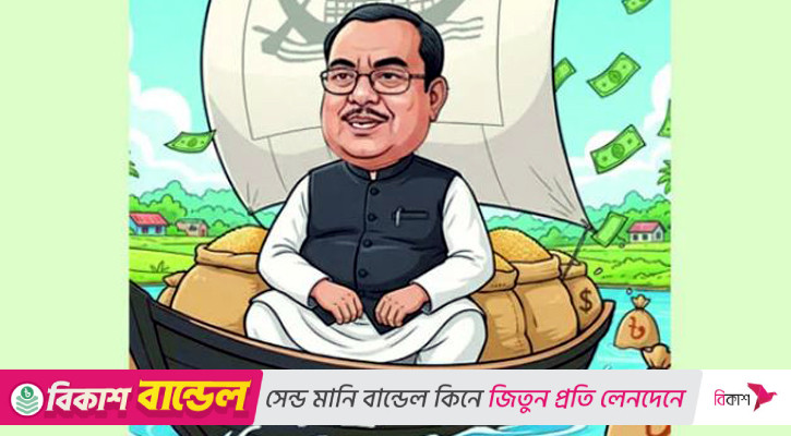 ধান ব্যাপারী থেকে হাজার কোটি টাকার মালিক
