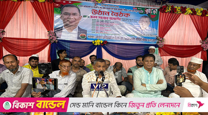 একাত্তরকে অস্বীকার করলে দেশে রাজনীতির অধিকার নেই: সরওয়ার আলমগীর