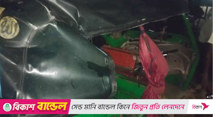 বগুড়ায় ট্রাকের ধাক্কায় অটোরিকশা যাত্রী মা-মেয়ে নিহত