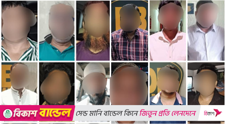 আতঙ্ক সৃষ্টির অপচেষ্টা, গফরগাঁওয়ের সাবেক মেয়রসহ আ. লীগের ১২ নেতাকর্মী গ্রেপ্তার