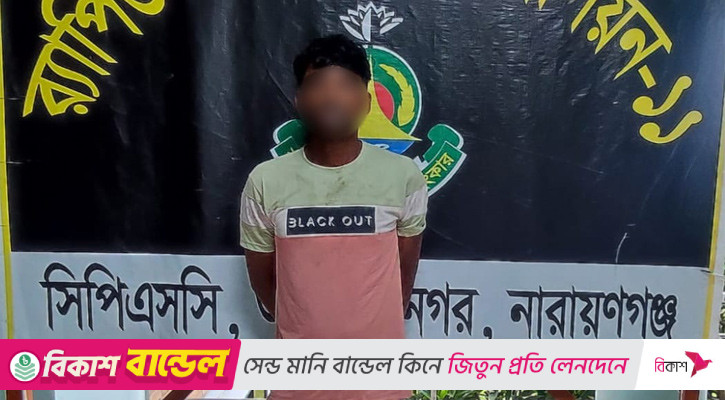পুলিশ ক্যাম্পে সশস্ত্র হামলা, মেঘনার শীর্ষ ডাকাত অস্ত্রসহ গ্রেপ্তার