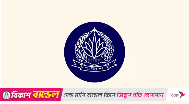 পুলিশের ৯ কর্মকর্তাকে অবসরে পাঠালো সরকার