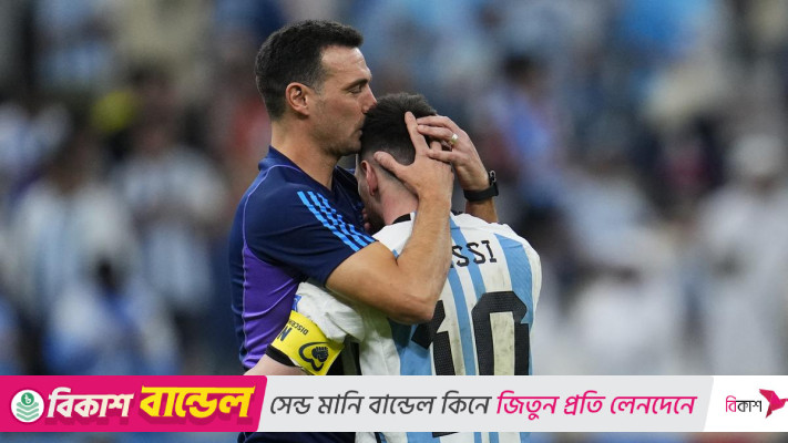 মেসিকে আবার আর্জেন্টিনার মাটিতে খেলতে দেখার আশা স্কালোনির