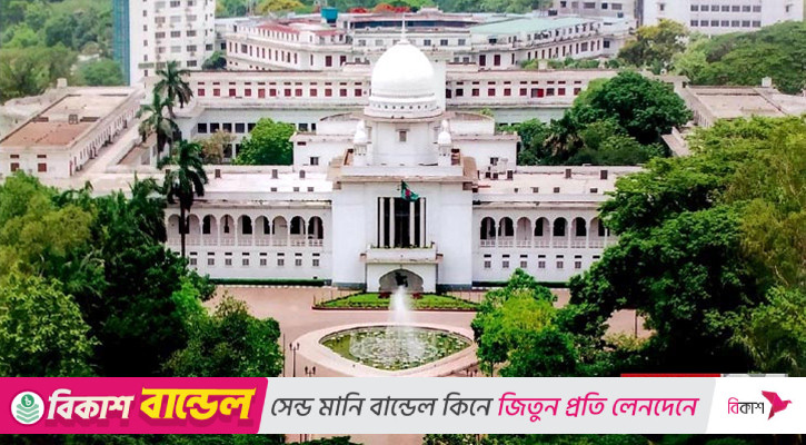 বাগেরহাটে আসন বাদ দেওয়ার গেজেট কেন অবৈধ নয়, হাইকোর্টে রুল