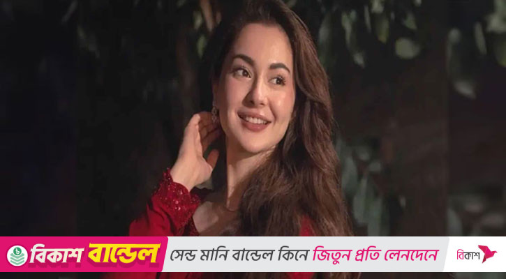 সানসিল্কের আমন্ত্রণে ঢাকায় আসছেন অভিনেত্রী হানিয়া আমির