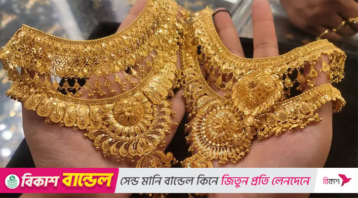 স্বর্ণের দামে টানা রেকর্ড