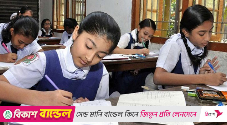 জুনিয়র বৃত্তি পরীক্ষা শুরু ২১ ডিসেম্বর