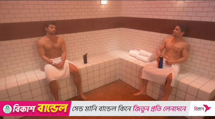 জেনে নিন স্টিম বাথের স্বাস্থ্য উপকারিতা