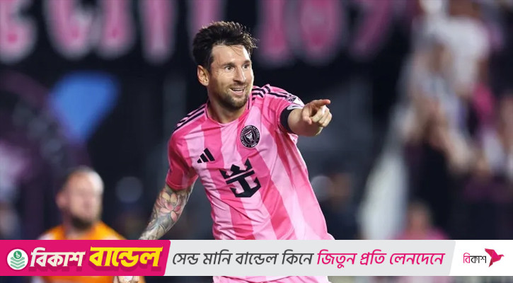 গোল-অ্যাসিস্টে উজ্জ্বল মেসি, সিয়াটলের বিপক্ষে প্রতিশোধ নিল মায়ামি
