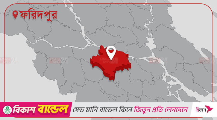 ভাঙ্গায় প্রতিপক্ষের হামলায় এক ব্যক্তি নিহত