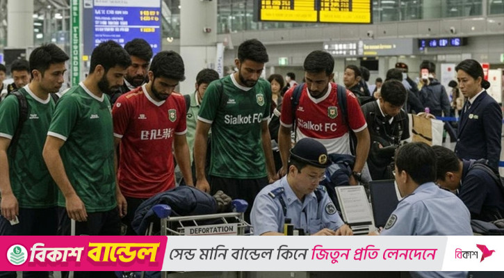 জাপানে ধরা পড়লো পাকিস্তানের ‘নকল ফুটবল দল’, মানবপাচারকারী গ্রেপ্তার