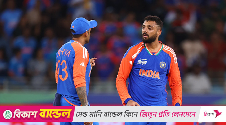 টি-টোয়েন্টিতে বিশ্বের এক নম্বর বোলার এখন ভারতের বরুণ চক্রবর্তী