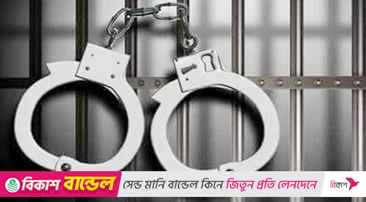 ফটিকছড়িতে শিশুকে ধর্ষণের চেষ্টা, গ্রেপ্তার ১