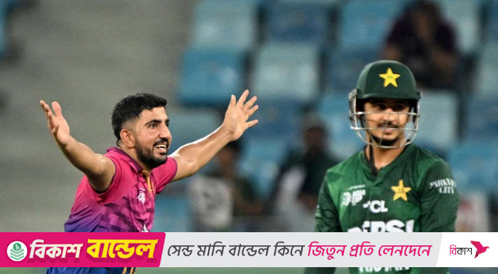 আরব আমিরাতকে ১৪৭ রানের লক্ষ্য দিল পাকিস্তান